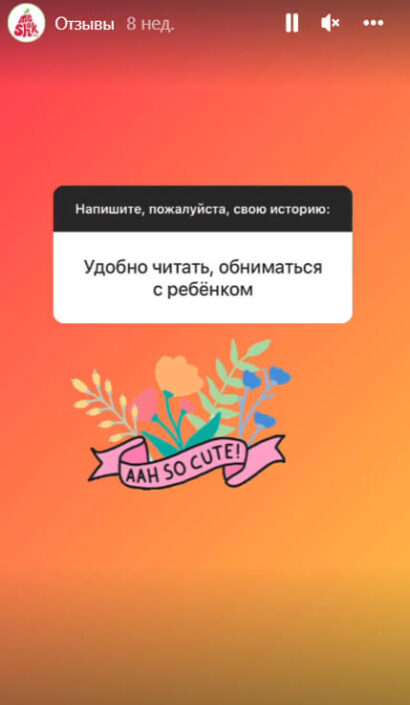 Отзыв о meshok.by