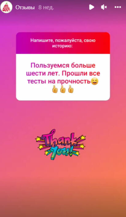 Отзыв о meshok.by
