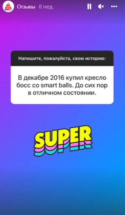 Отзыв о meshok.by
