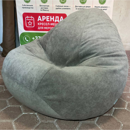 Кресло из нежного велюра